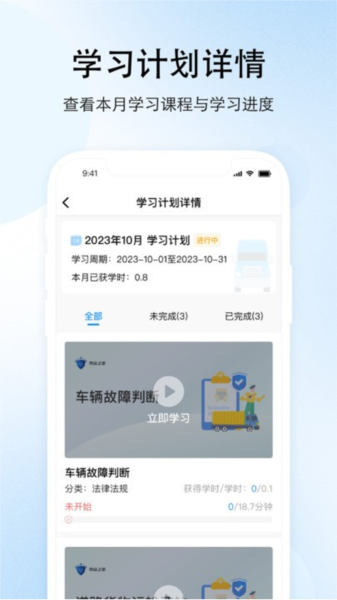 启程输入之星 安卓版 功能截图