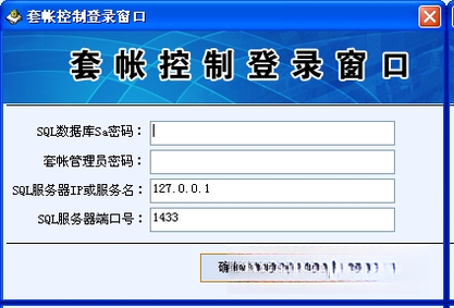 管家乐餐饮系统V8.6.2026 餐饮管理一体化收银