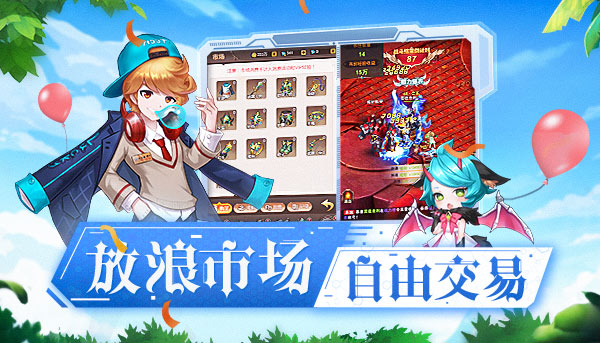 梦幻契约 新手攻略 游戏界面 角色选择 玩法总览