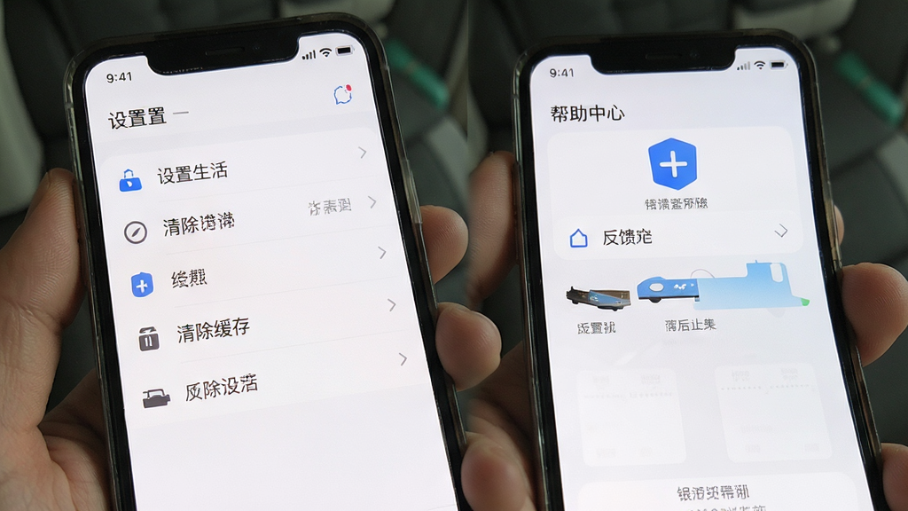 银河港生活手机端操作界面,展示设置菜单和帮助中心,包含清除缓存和反馈入口,界面简洁,图标清晰,浅色背景,画质高清,干净无多余元素。