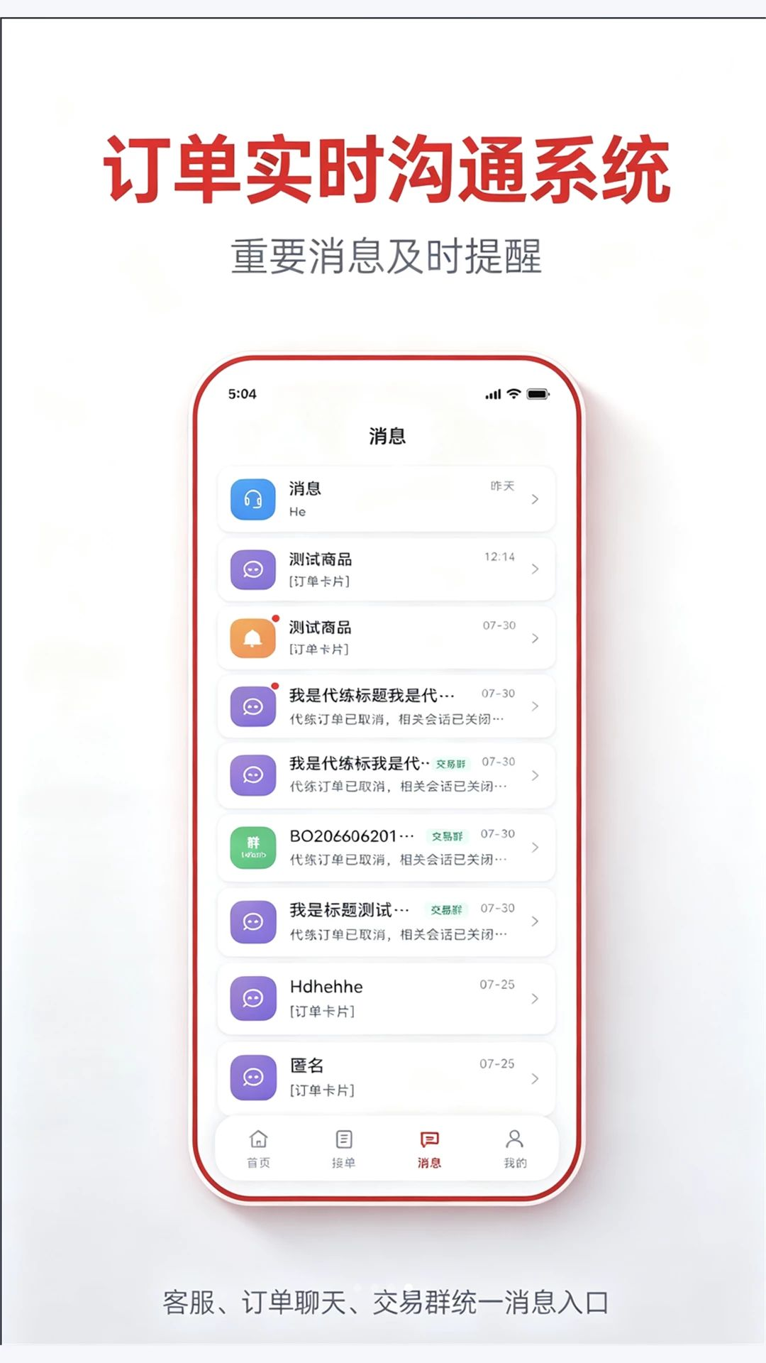 ;��羺1.0.297 �羺��սƽ̨