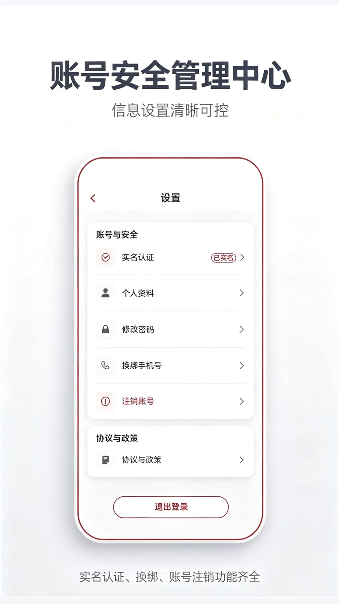 ;��羺1.0.297 �羺��սƽ̨