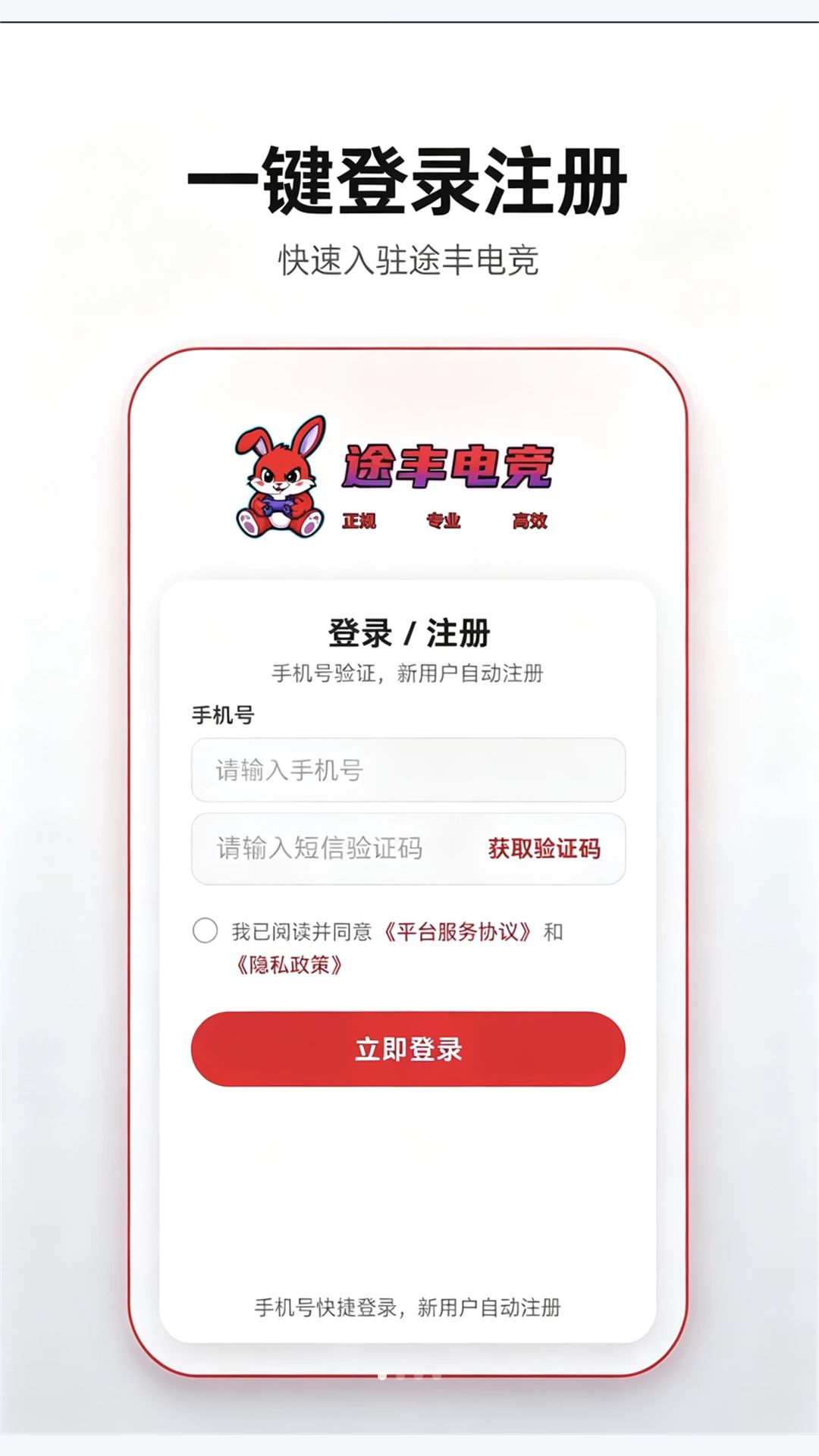 ;��羺1.0.297 �羺��սƽ̨