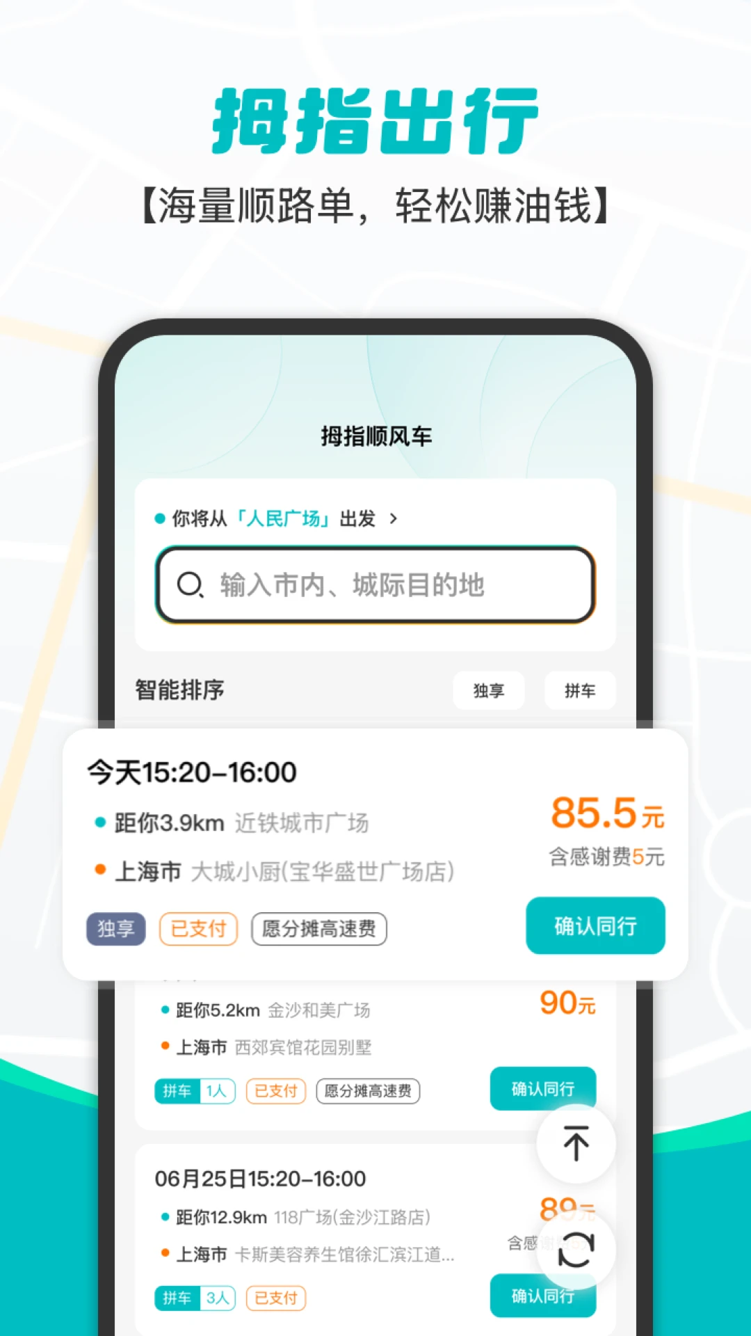 Ĵָ����Ĵָ����˾����2.3.0 ��Լ��˾���ӵ�����