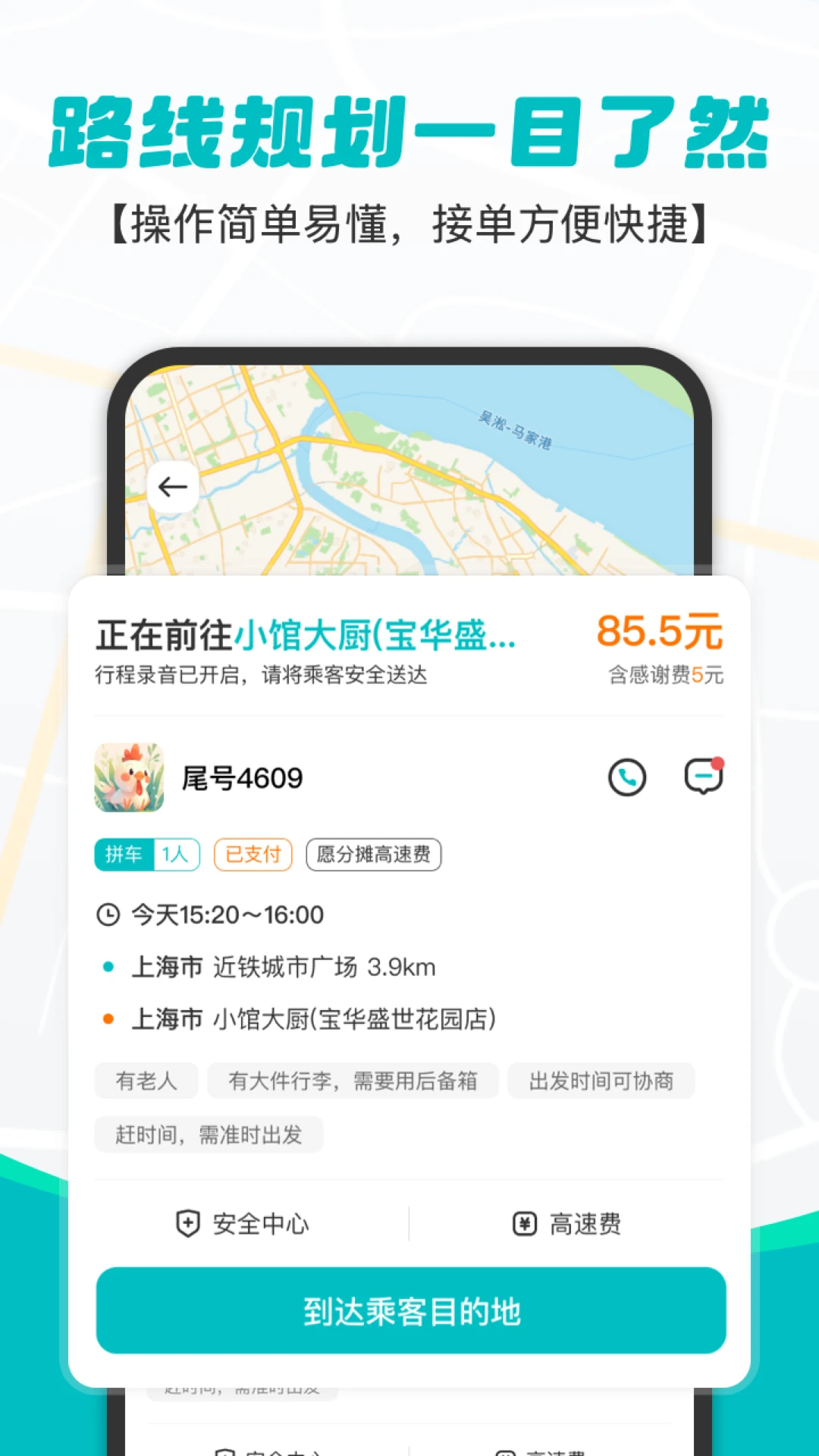 Ĵָ����Ĵָ����˾����2.3.0 ��Լ��˾���ӵ�����