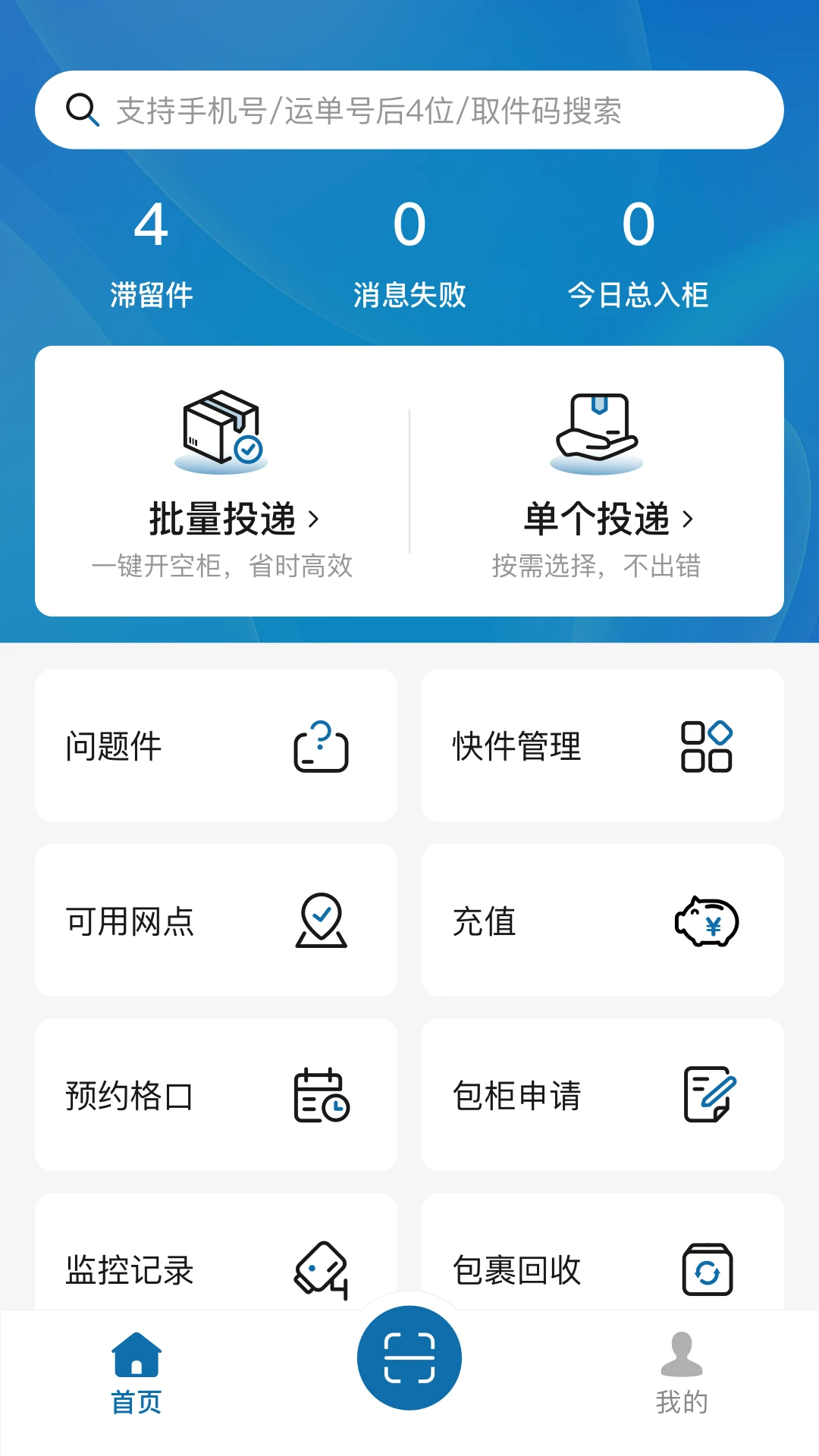 ��ͯ�����Ű���6.2.7 �����Ű�����