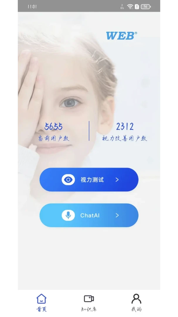������2.0.4 ������⹤��