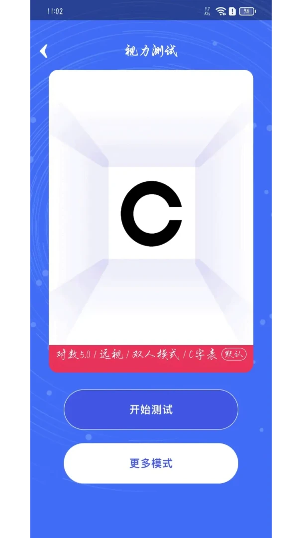 ������2.0.4 ������⹤��