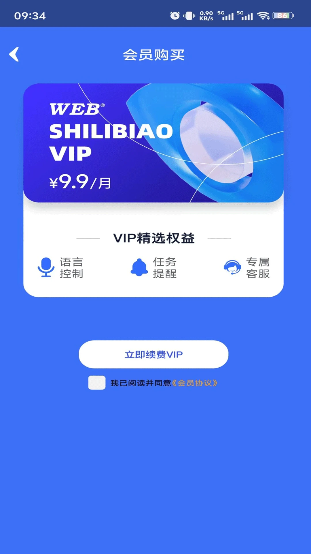 ������2.0.4 ������⹤��