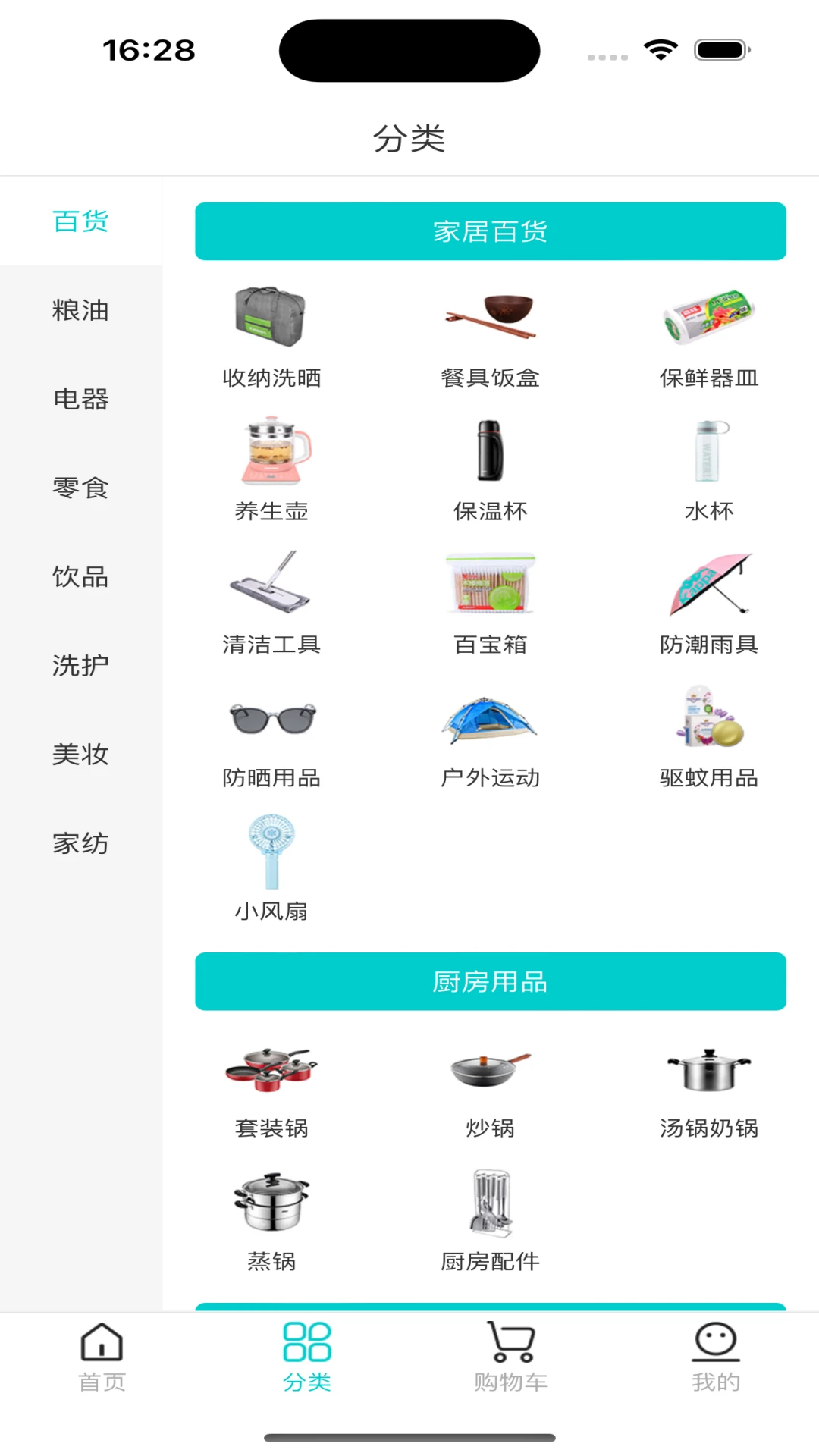 12580ÿ���5.0.39 �����Żݹ�������
