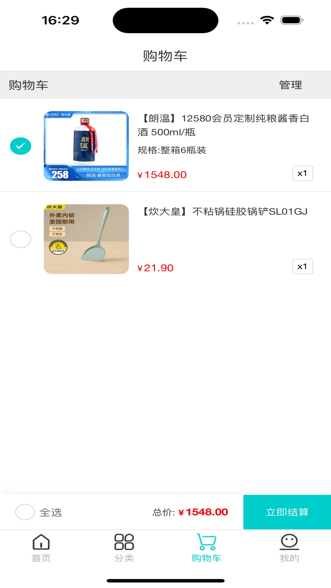 12580ÿ���5.0.39 �����Żݹ�������
