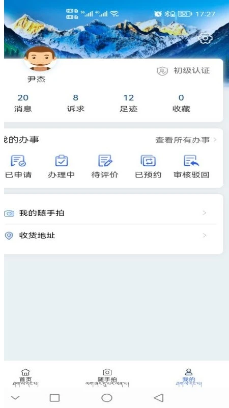 ��������3.1.0 һվʽ�������ƽ̨