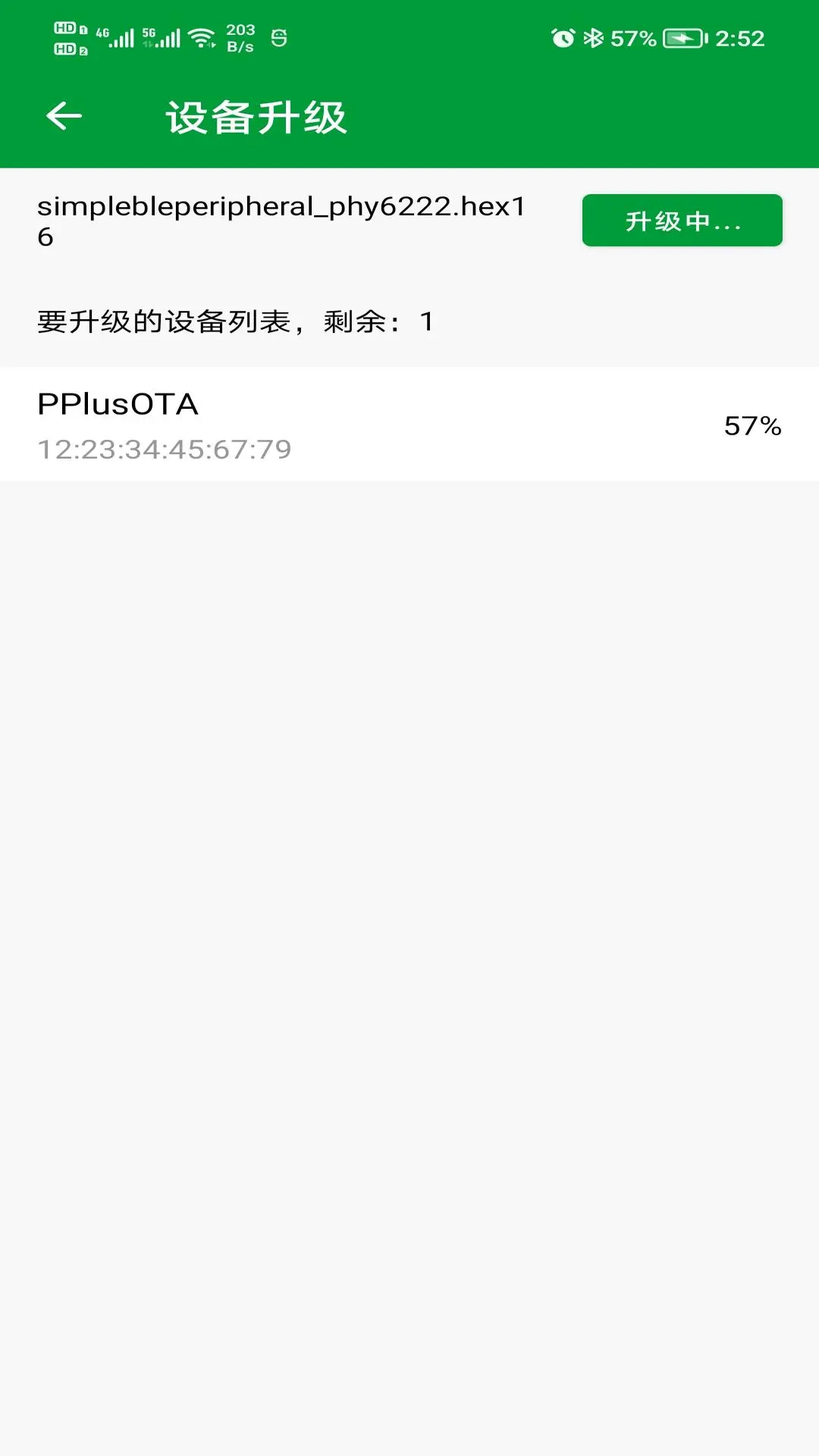 PhyOTA�����̼���������2.3.9 �����̼���������