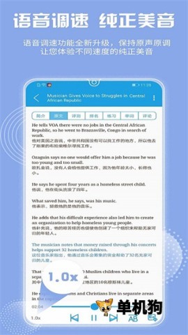VOA慢速英语VOA Special English2026 官方版 英语听力学习