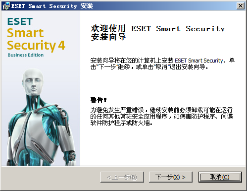 Eset Smart Security(ESET智能安全套装){package_version_name} 中文版 全方位防护