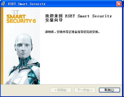 Eset Smart Security(ESET智能安全套装){package_version_name} 中文版 全方位防护
