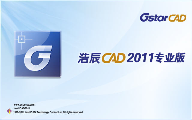 浩辰CAD浩辰CAD 20202020 专业绘图设计