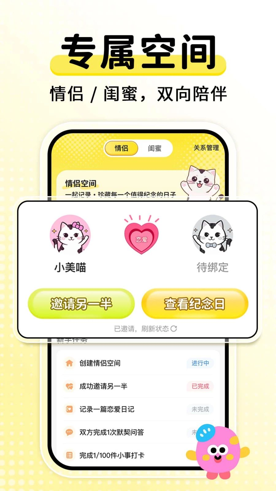 ����ʱ���DaysM2.2.6 ����ʱ����
