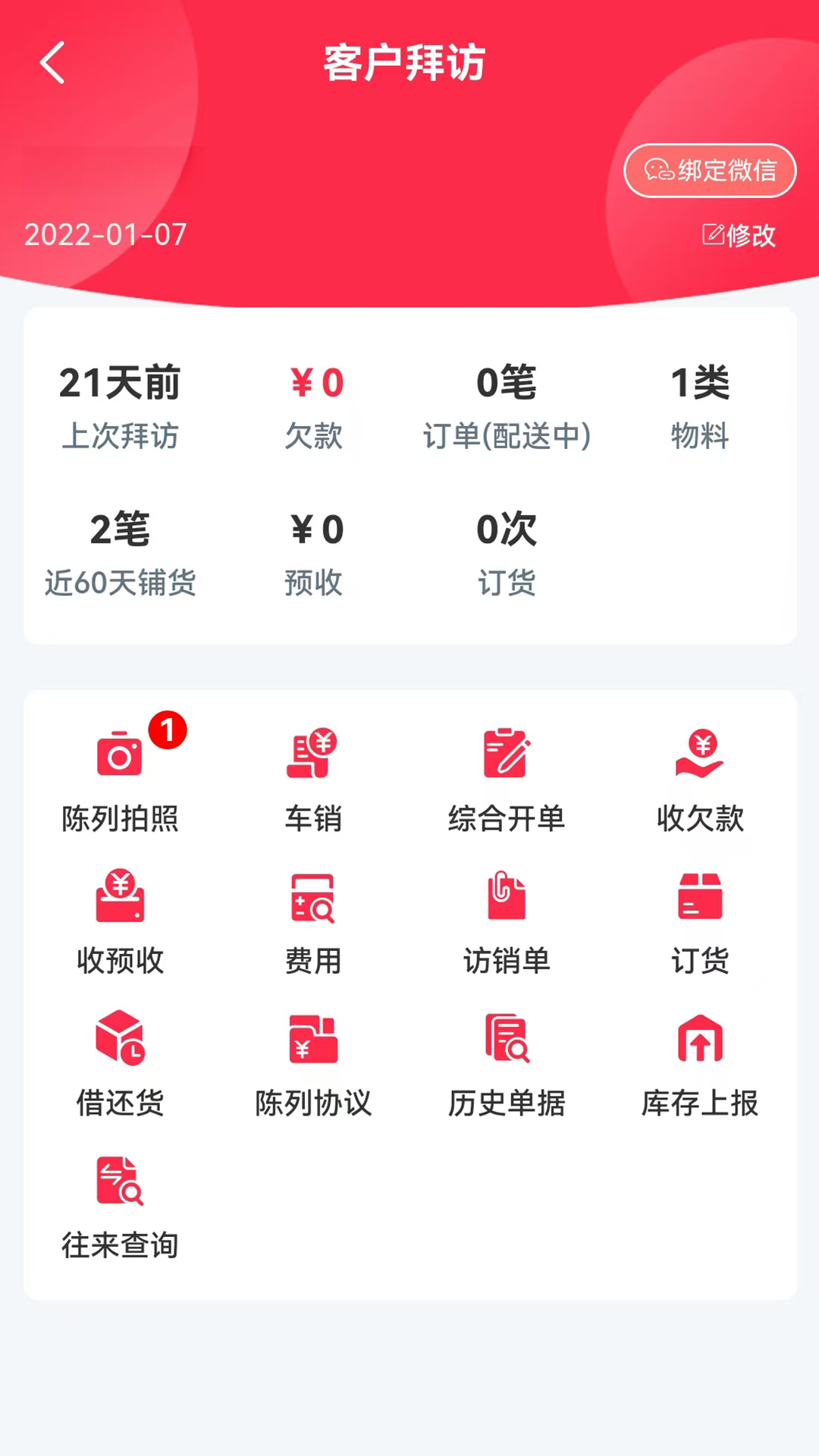 ����·3.0.6 �̼ҹ����칫