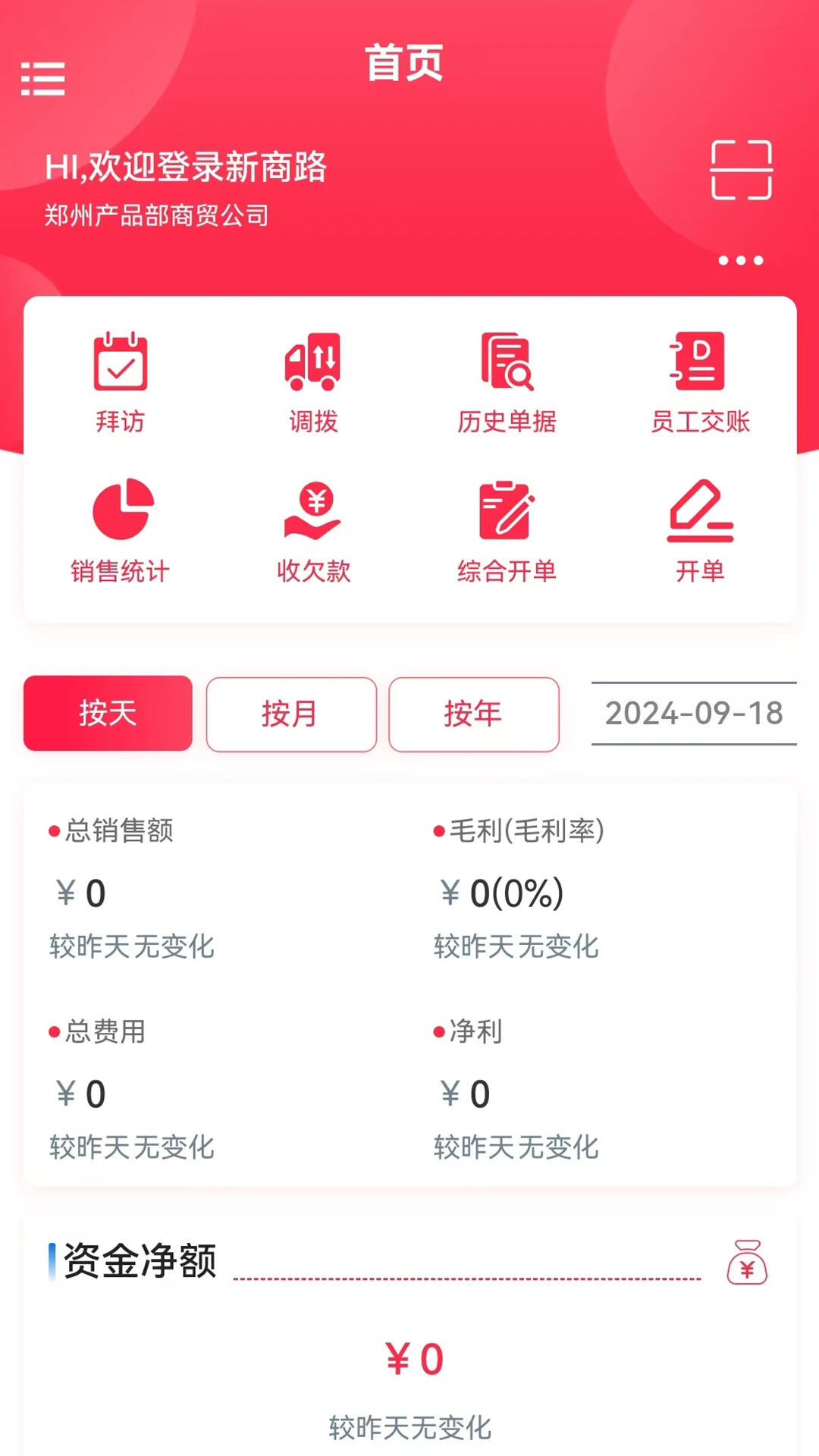 ����·3.0.6 �̼ҹ����칫