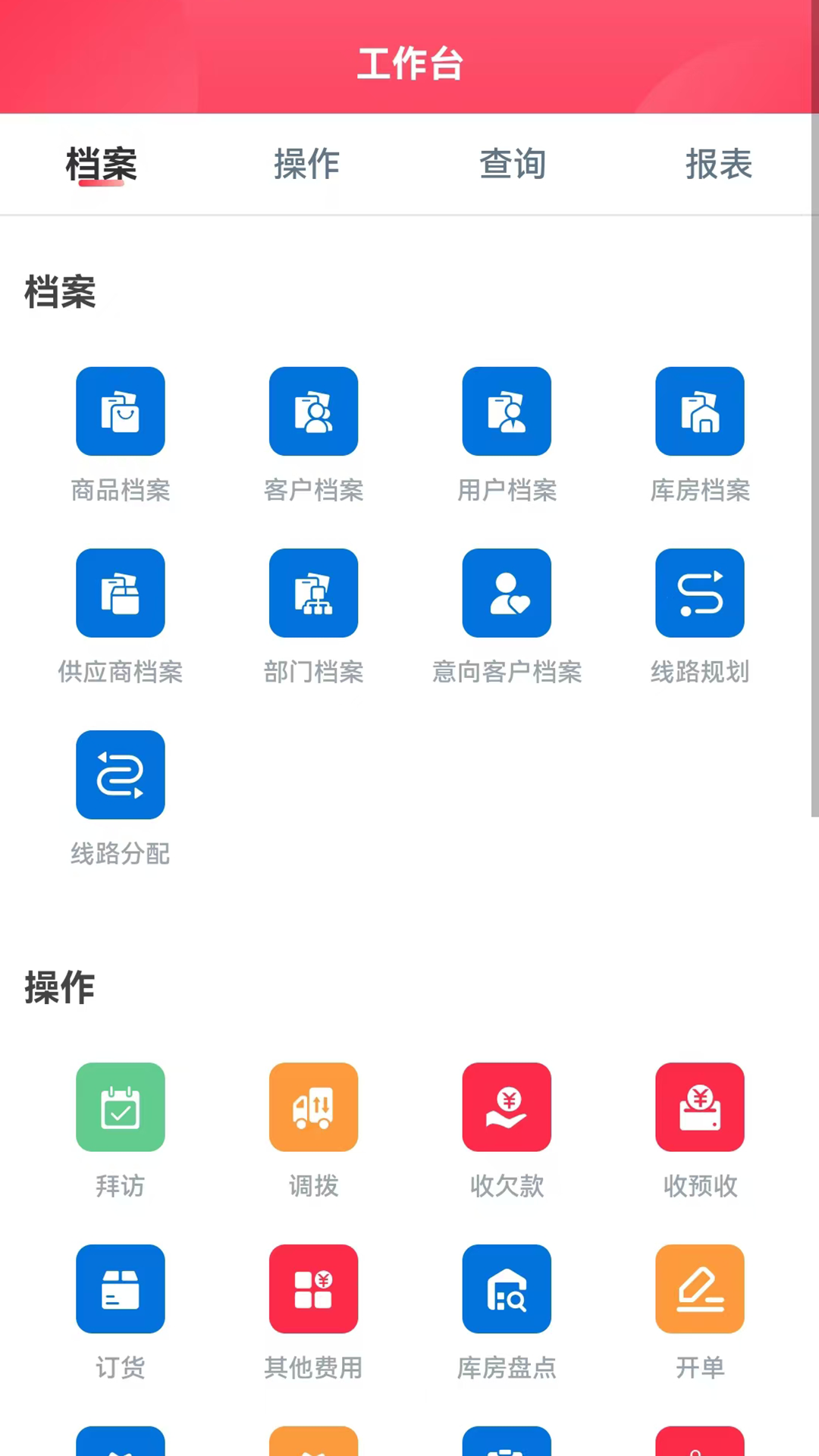 ����·3.0.6 �̼ҹ����칫