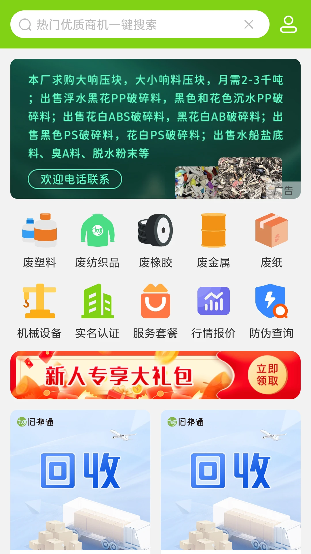 �ɰ�ͨ4.0.5 ����ʵ��