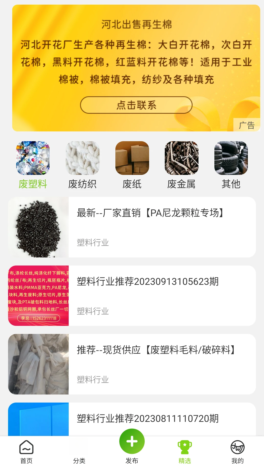 �ɰ�ͨ4.0.5 ����ʵ��