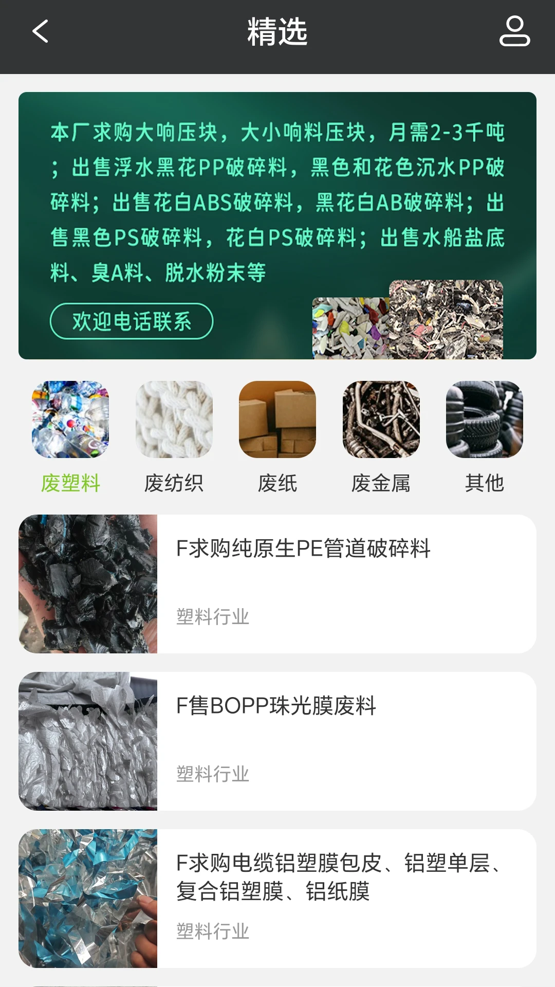 �ɰ�ͨ4.0.5 ����ʵ��