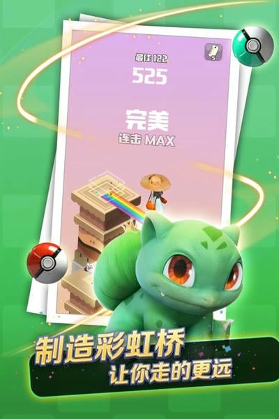 跳一跳口袋版 安卓版 角色图鉴
