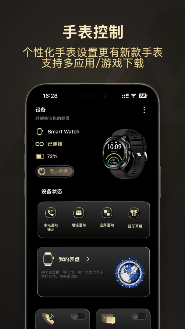 Earjoy4.0.5-c ������������