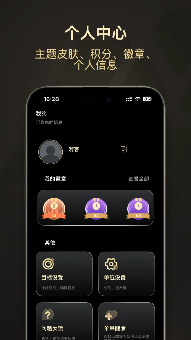 Earjoy4.0.5-c ������������