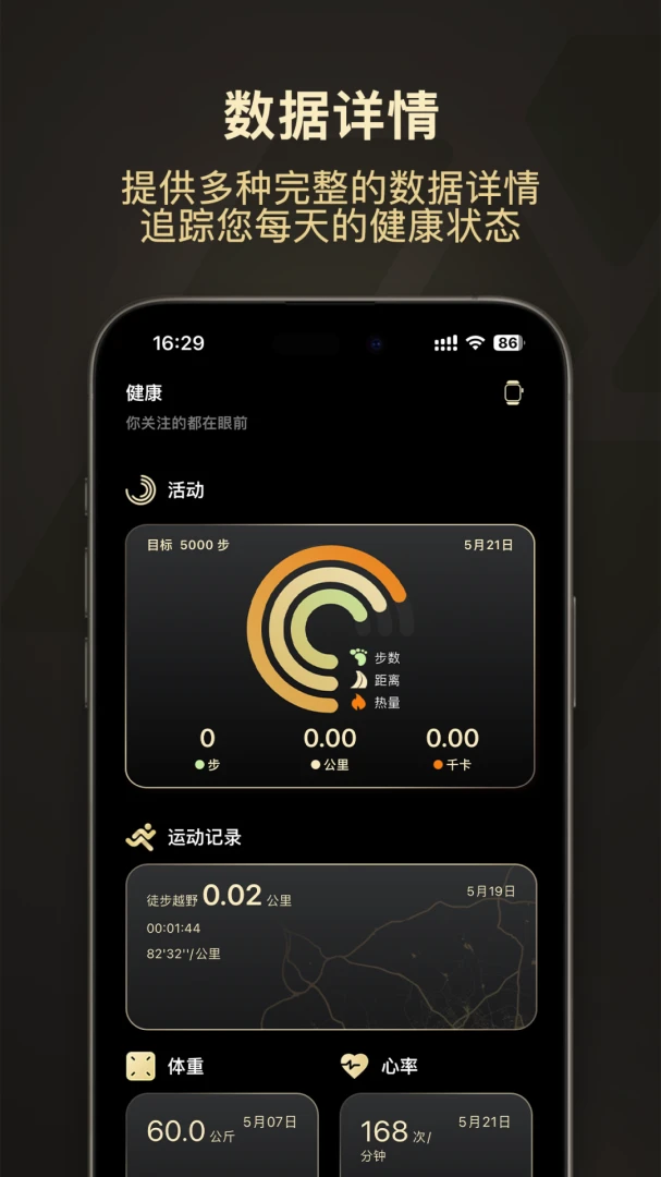 Earjoy4.0.5-c ������������