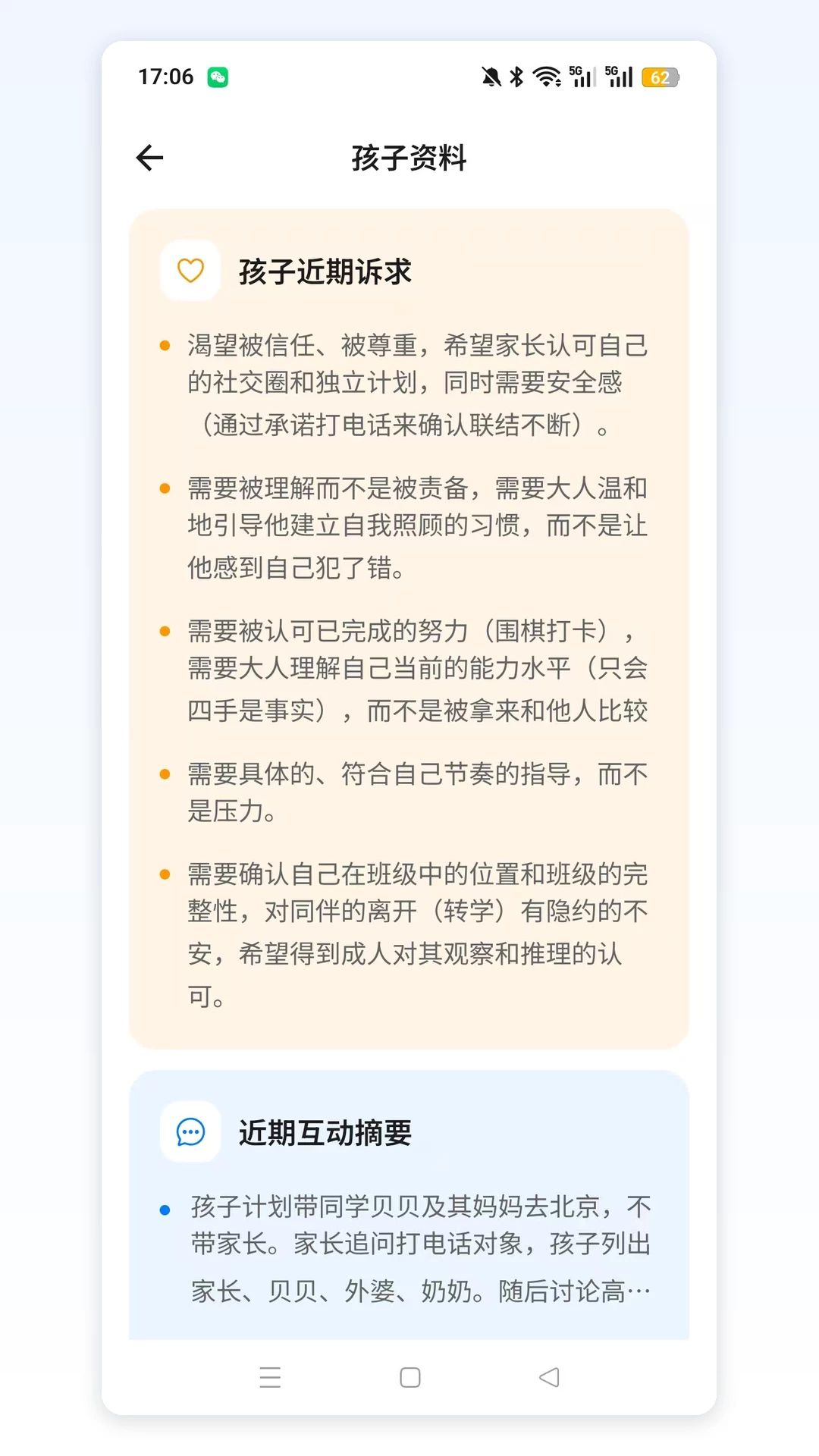 С¹����1.0.0 ����ʶ�𹤾�