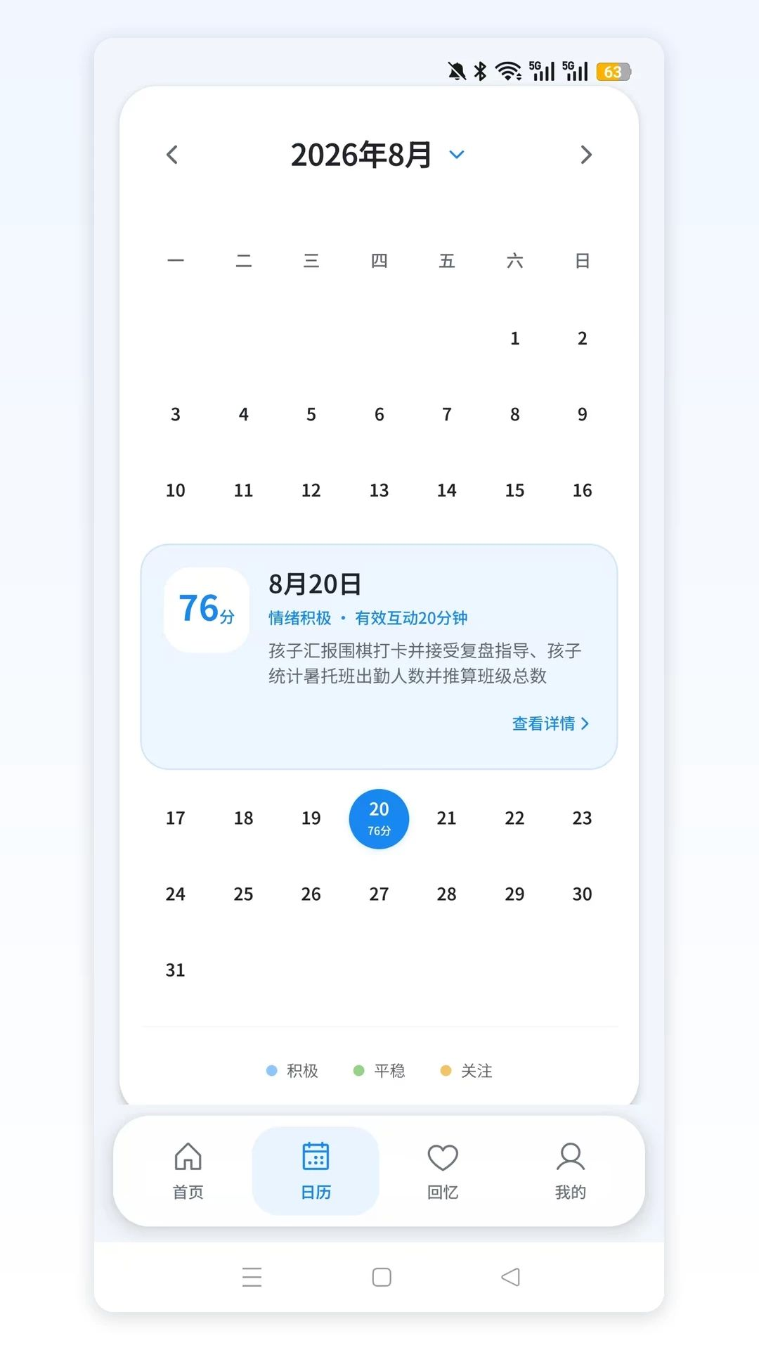 С¹����1.0.0 ����ʶ�𹤾�