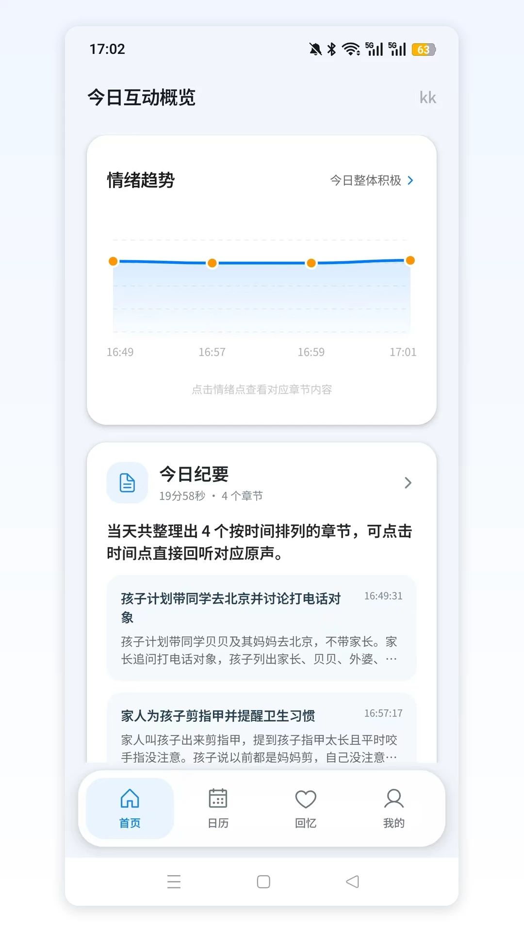 С¹����1.0.0 ����ʶ�𹤾�