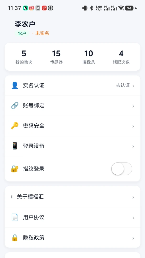 �����1.0.4 �����罻