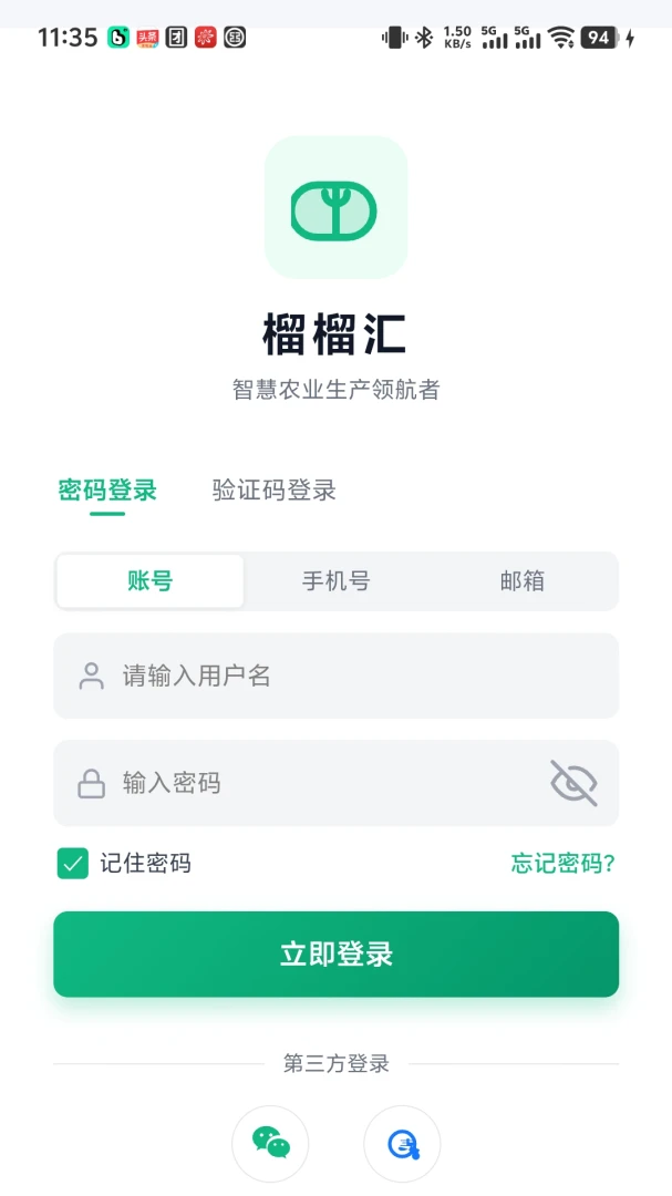 �����1.0.4 �����罻