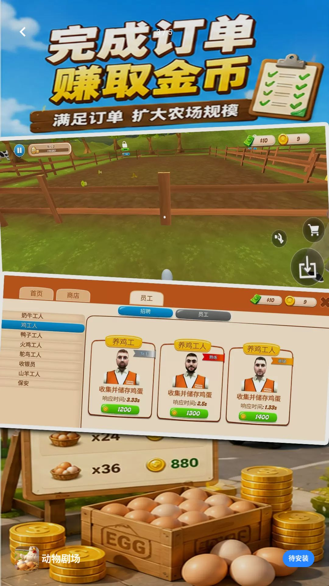 ����糡1.0 Ȥζ����糡
