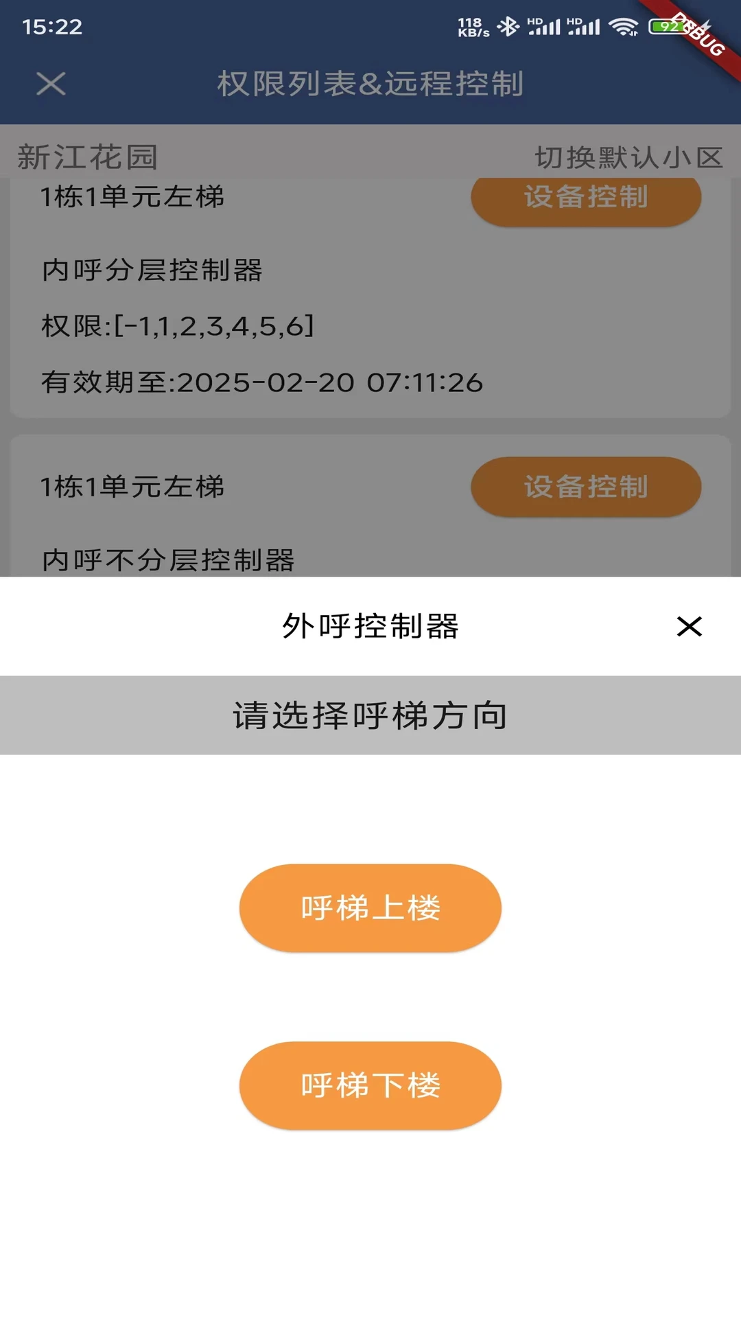 ��������1.4.0 ���ܳ��й���