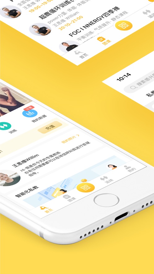 超鹿运动团课预约攻略课表查询