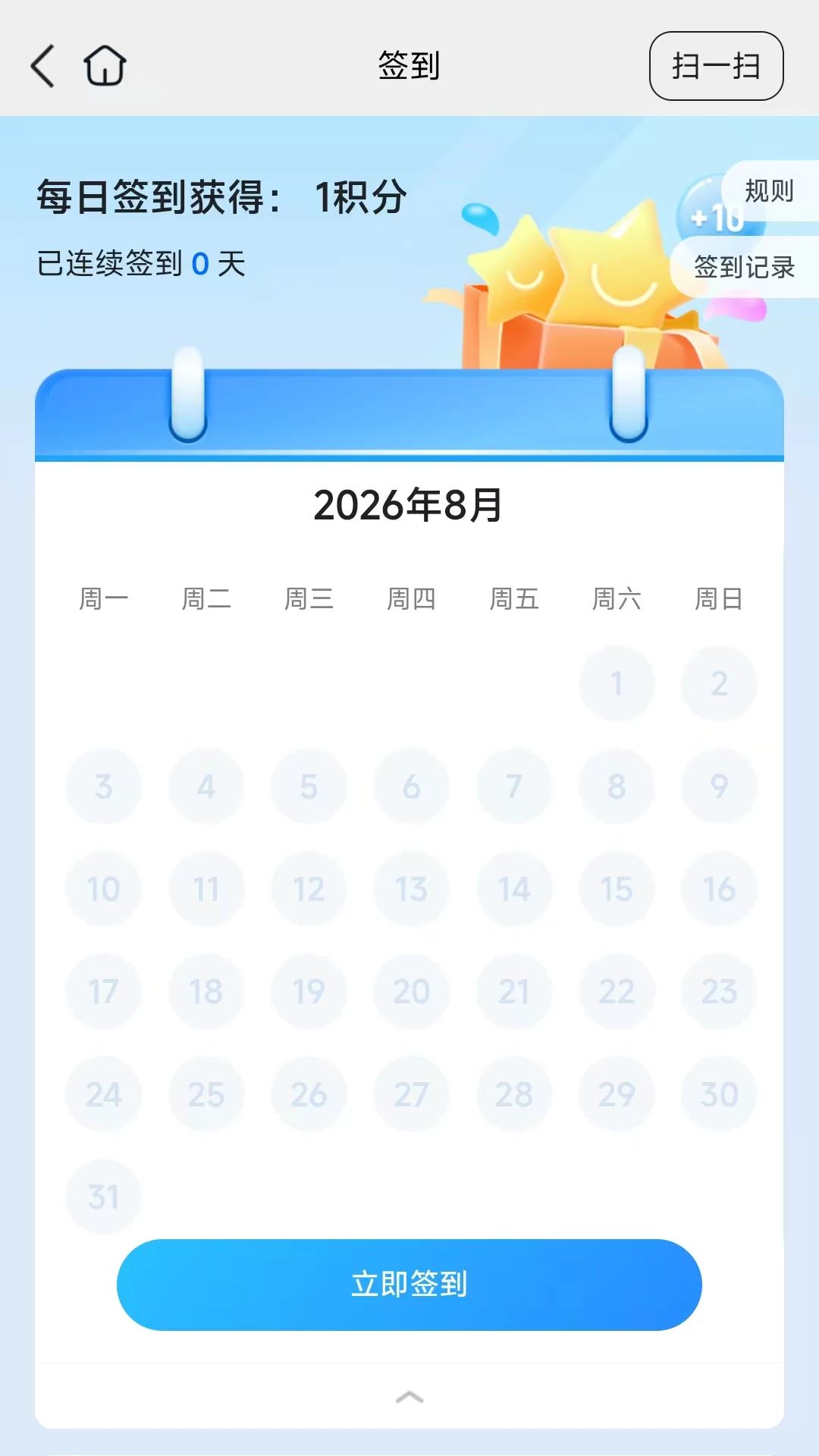 ��ҽ��ѡ26.08.25 ҽ�ƽ���