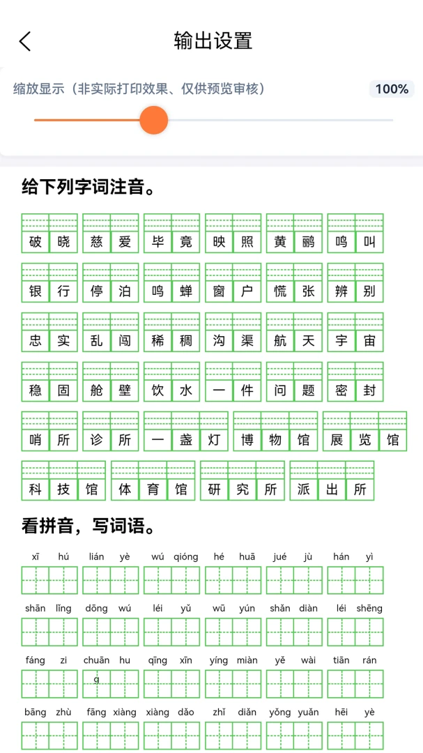 �ִʾ�γ�����5.1.5 ����������⹤��