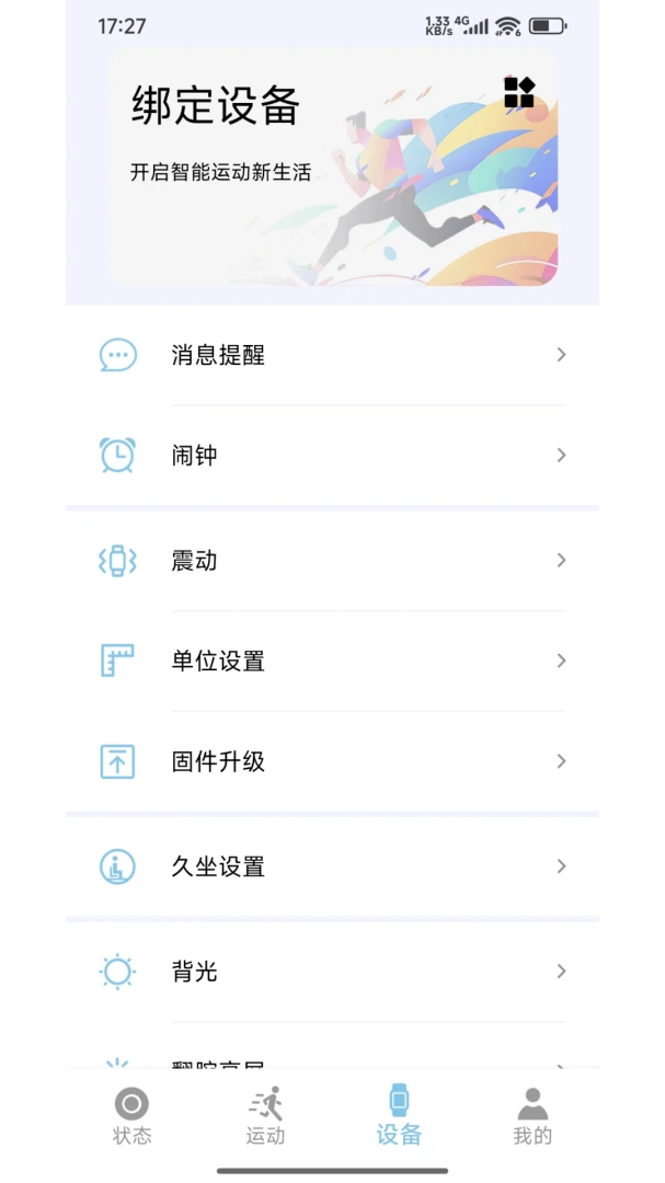 RIRO1.0.80 �����豸����