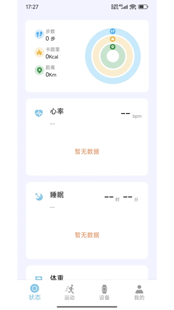 RIRO1.0.80 �����豸����