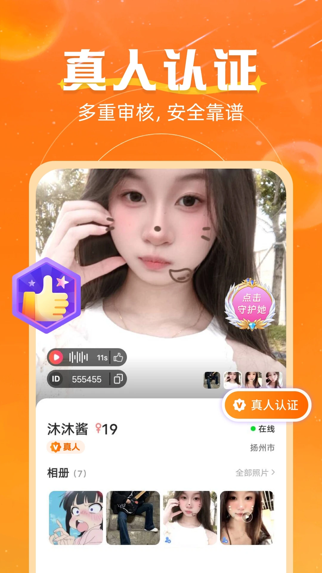 ������Ը3.2.5 ���콻��