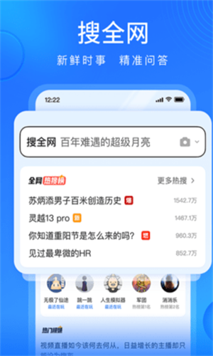 搜狗高速浏览器5.0.0611正式版 极速上网体验