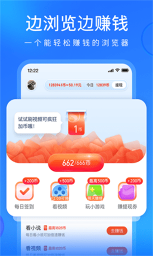 搜狗高速浏览器5.0.0611正式版 极速上网体验