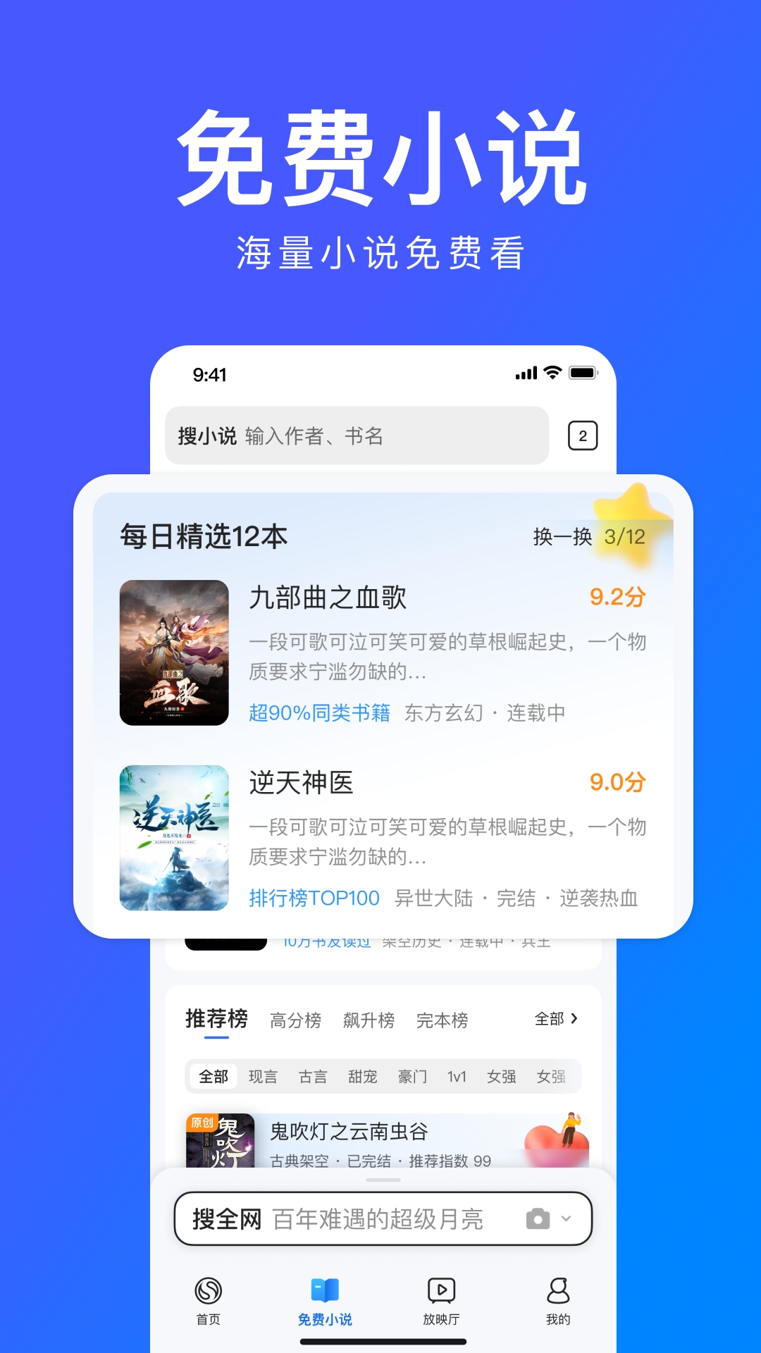 搜狗高速浏览器5.0.0611正式版 极速上网体验