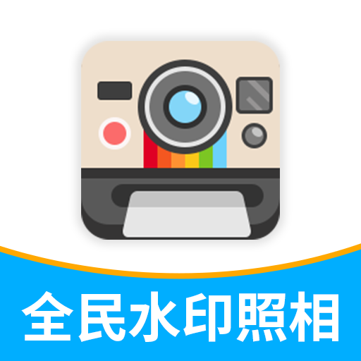 ȫ��ˮӡ�����1.1.2 ˮӡ����