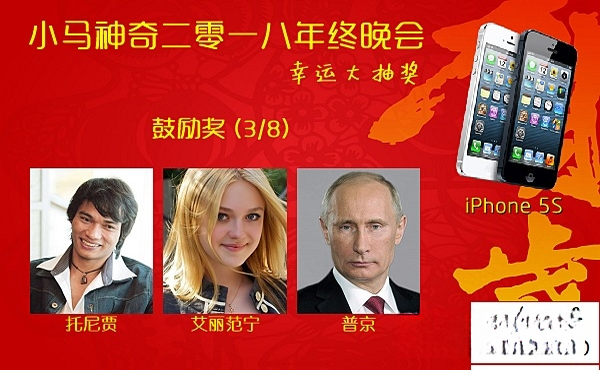 抽奖之星2026 抽奖活动助手